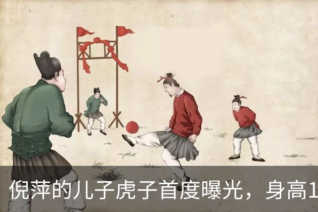 倪萍的儿子虎子首度曝光，身高197cm性格温柔